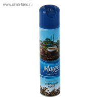   Magic Boom  , 200 