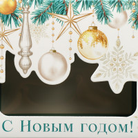      !, 16.5  12.5  5 