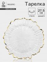 Magistro , D=27.5 ,  , , 
