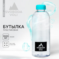  Svoboda Voli, 1000 