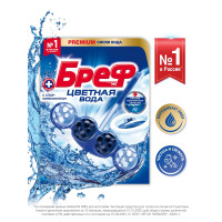    Bref Color Activ,  -, 50 