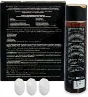 Med-01/47  Liposal Coco    , 250 