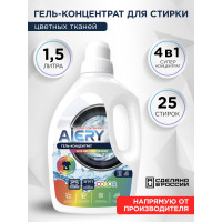   Aiery Color 1,5 