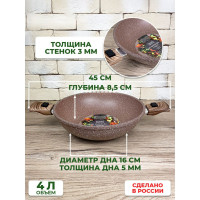  Panairo Barbara,   Soft-touch,  , D=28 