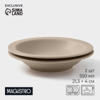  Magistro Jarwah Lausanne, 550 , 21.3 4 , ,  2 ., , 