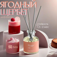 �������� "Hygge" �������������, 50 ��, ������� ������