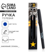 ����� ��������� �������, ����� ����� �23 ��������