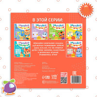 ������ � ���������� ���������, 12 ���.