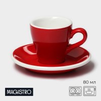    Magistro Coffee Time, 2 :  80 ,  D=12,5 ,  