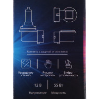   Cartage H11, 55 , 12 