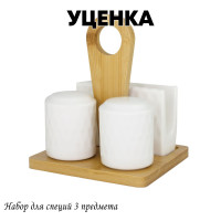  1      3. Bamboo //      , Lenardi