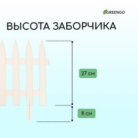  , 35 210 , 5 , , , Gotika, Greengo