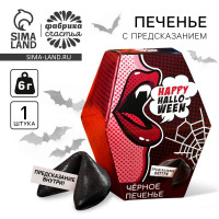   Happy Halloween, 6 