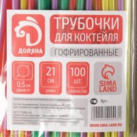     , 0,5x21 , 100 ,  ,  