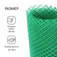  , 1.5 10 ,  15 15 , , , Greengo,  