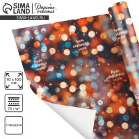 ����������� ������ �� ����� ��� ������ ��������� ������, 70 � 100 ��, ���������