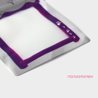      ,  Zip-lock, 3 , 17x23,5 , 13,7x19 , 11x14,5 