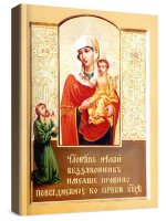 ��������� ������� (���������� �����)