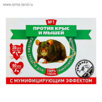 ������� �� ���� � ����� "������ ���� � �����", �����, 80 �