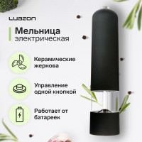   Luazon Let-001, ,  , 