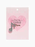 ����� ������, ����� � �������