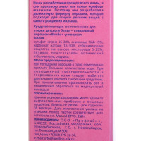   Bimbo,    , 350 
