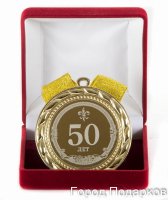   50 ! ()