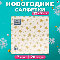    Art Bouquet , 3 , 33x33 , 20 