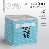   ,    love, 19,5  19  19,5 .