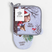   Magic Winter, - 2028,  1919, 100% 