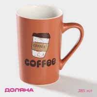    Good Morning. Coffee, 385 ,  