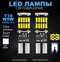   T10-4014-26smd (   2)