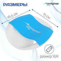 ������� ��� �������� Onlytop, �. S/m, ���� �����