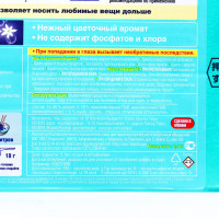   Attack Bioex, , ,  , 900 