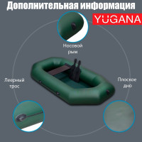  Yugana S-190  ,  