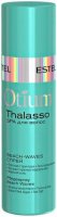  Otm.42   Beach-waves Otium Thalasso 100 