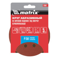 ���� ���������� �� �������� �������� ��� �������, ���������������, P 150, 125 ��, 5 �� Matrix