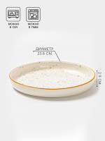 ������� Magistro Queil, D=23.6 ��, ������, �����