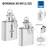 -   "  ",  , 30 , 1 Oz