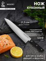 ��� �������� ��� Magistro Hinshitsu, ����������� �����, ������ 21.3 ��, ����� 39 ��, ������