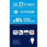   Uniel, E27, 65 , 4000