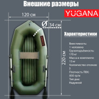  Yugana R-220 ,  ,  