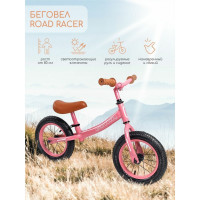   Amarobbaby Road Racer,  
