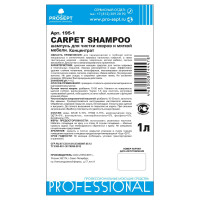        Carpet Shampoo, , 1 