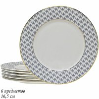    16.5  Lenardi Earl Grey,  , , 1 