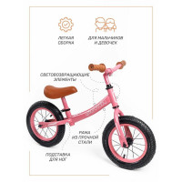   Amarobbaby Road Racer,  