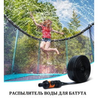     Perfetto Sport Activity 8", D=240 ,  