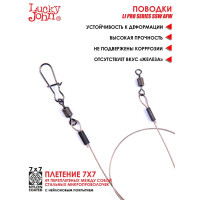  . Lj Pro Series Ssw Afw . .  . 09.12.18/20-25-30/77    759038