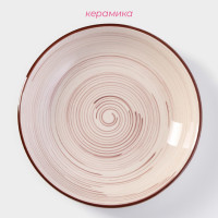 ������� ������������ �������� ����������, 650 ��, D=20,5 ��, ���� �������