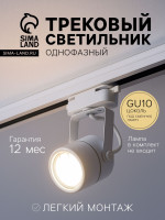   Luazon Lighting   Gu10, , 